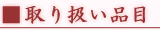 �戵�i��