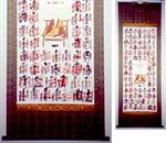 表装例006 表装後