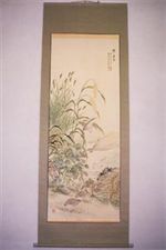 表装例014表装後