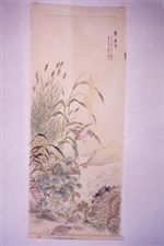 表装例014表装前
