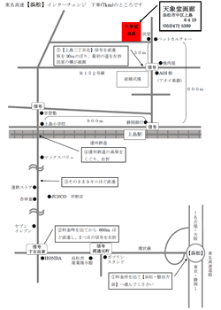 島田市・川根本町から車でお越しの場合